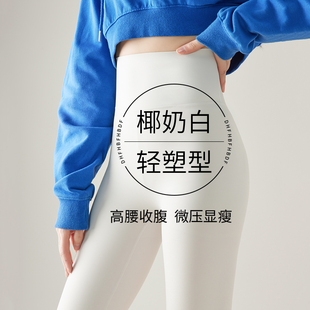 薄款 白色鲨鱼裤 春季 弹力紧身瑜伽裤 女外穿秋冬高腰收腹加绒打底裤