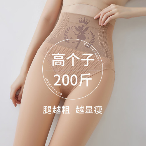 俏盾大码光腿神器女外穿春