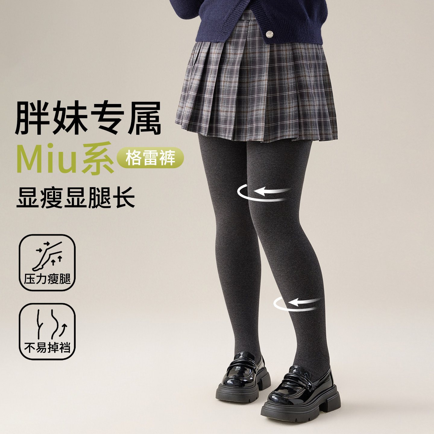 大码灰色打底裤女外穿秋冬季加绒胖mm200斤外穿不掉裆连裤袜保暖