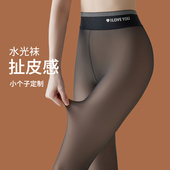 黑透肤光腿神器女加绒小个子秋冬外穿连腿袜保暖打底裤 黑色水光袜