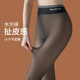 黑透肤光腿神器女加绒小个子秋冬外穿连腿袜保暖打底裤 黑色水光袜