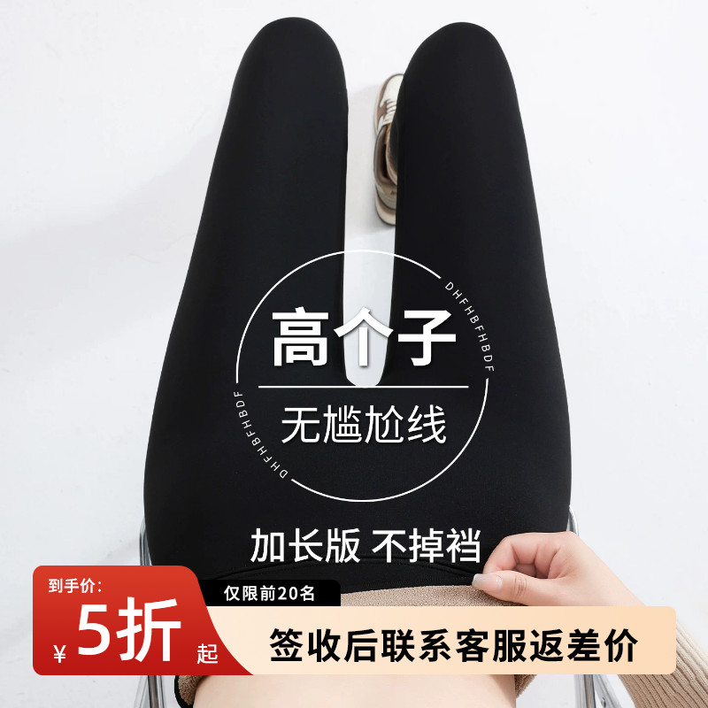 高个子鲨鱼裤女外穿2026年新款