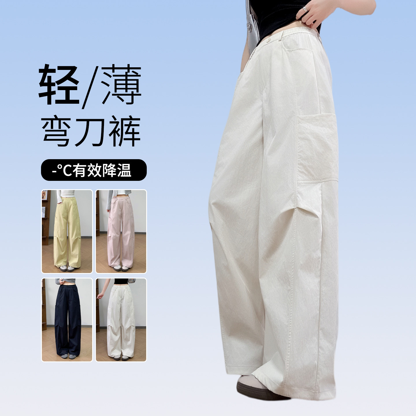 冰丝速干休闲裤女2026新款