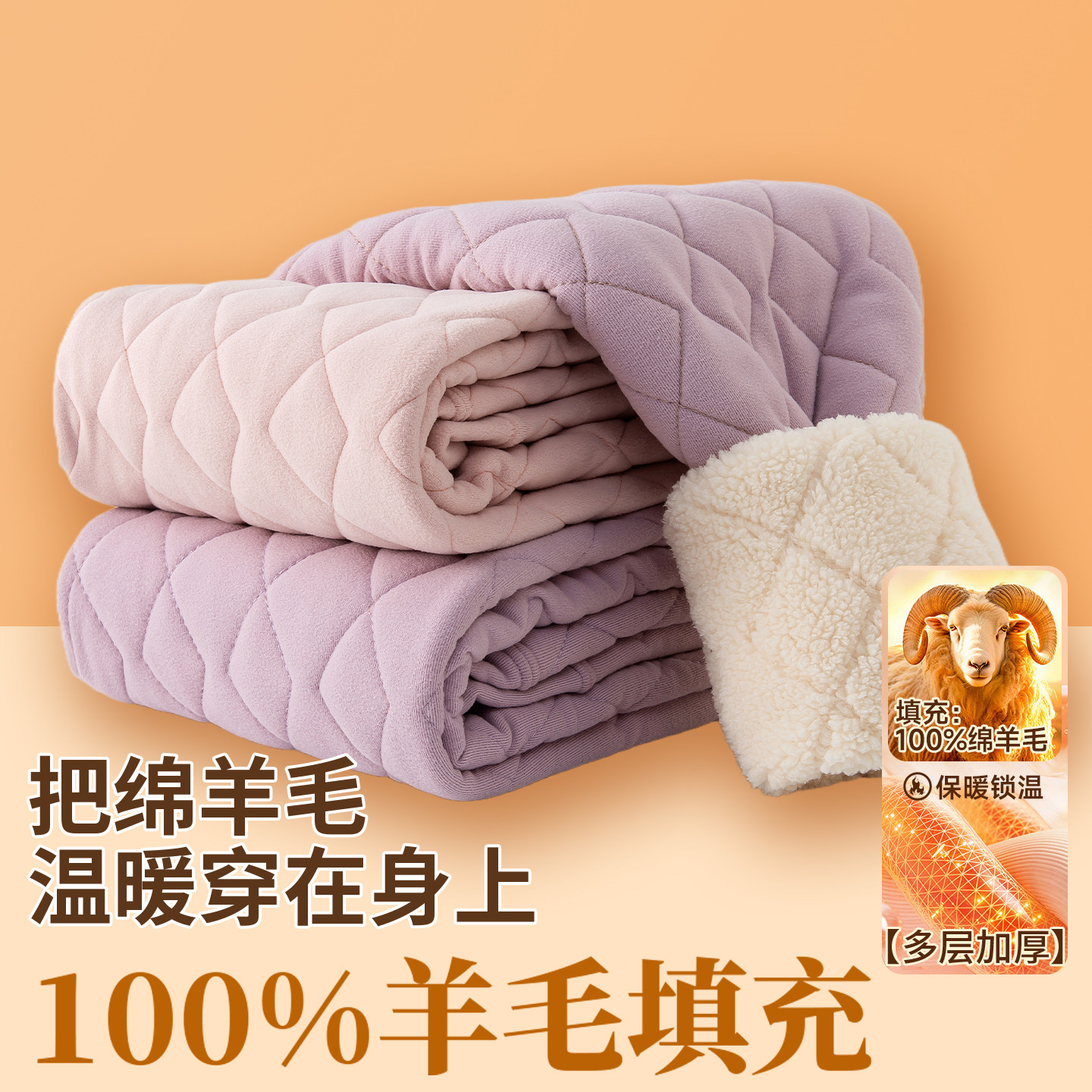 含羊毛棉裤女内穿哈尔滨防寒保暖羊羔绒秋冬季加绒加厚打底裤