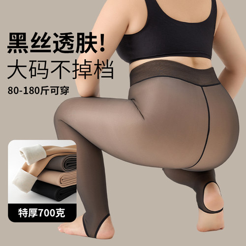 俏盾特厚700克黑透肤光腿神器