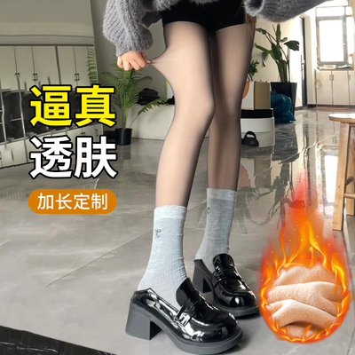 俏盾高个子黑透肤光腿神器女秋冬