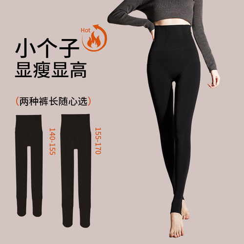 小个子黑色打底裤女外穿秋冬加绒