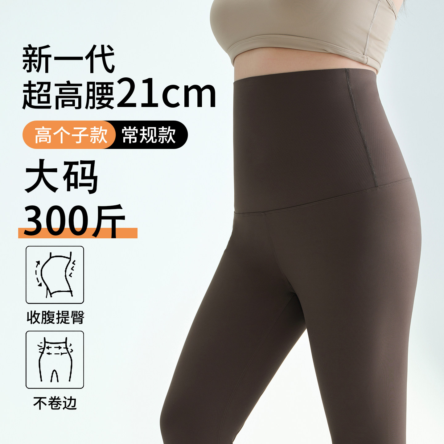 超高腰大码鲨鱼裤女外穿秋季胖mm300斤打底裤不掉档冬季加绒保暖