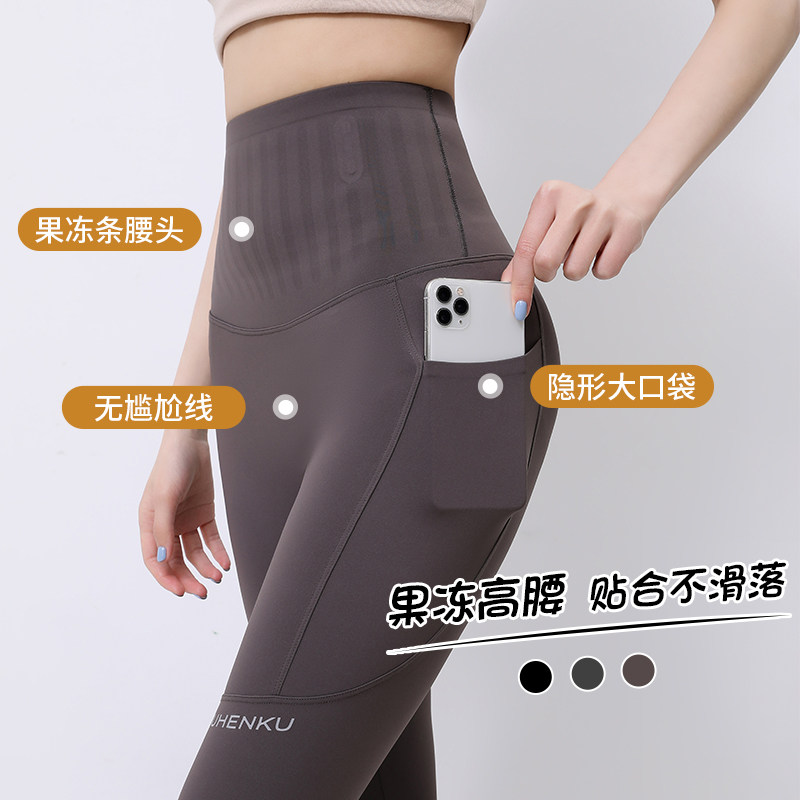 果冻腰口袋沙鲨鱼裤女外穿春秋薄款高腰收腹打底裤提臀健身瑜伽裤