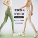 女外穿春秋夏薄款 收腹健身裤 175加长版 高个子瑜伽裤 双口袋鲨鱼裤