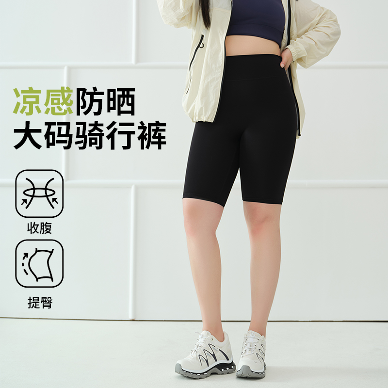大码五分鲨鱼裤女外穿夏季胖mm200斤健身骑行不掉档瑜伽运动短裤