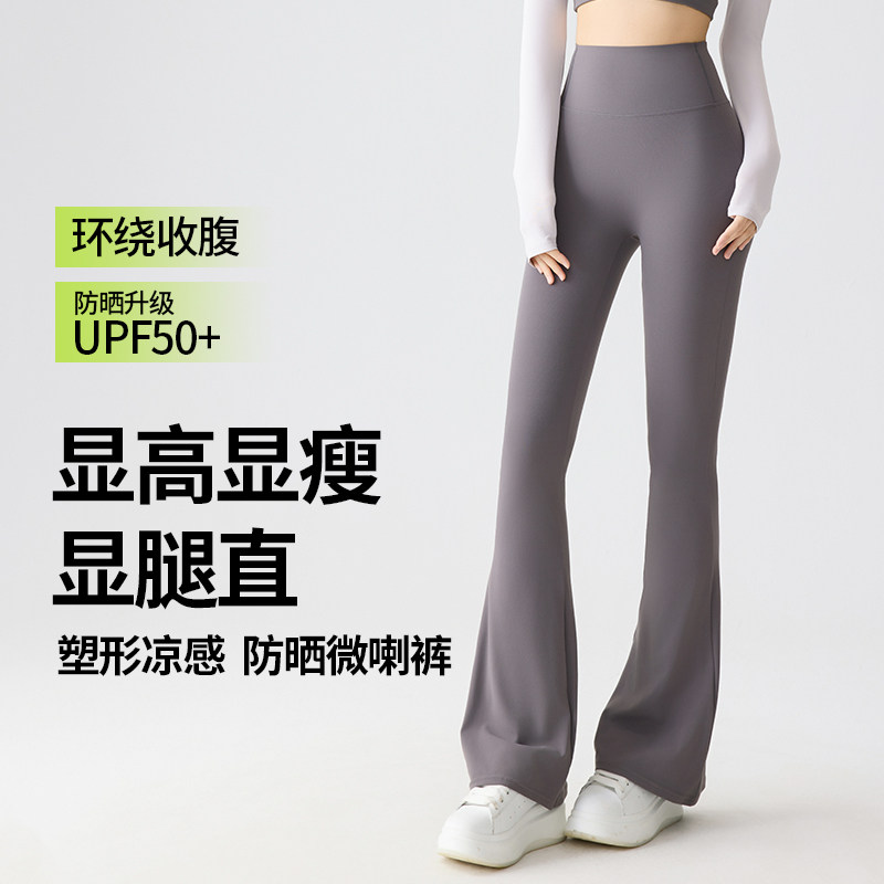 俏盾灰色微喇裤女2025夏款喇叭裤