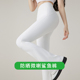 高腰收腹提臀紧身瘦腿无痕喇叭瑜伽裤 白色微喇鲨鱼裤 女外穿夏薄款
