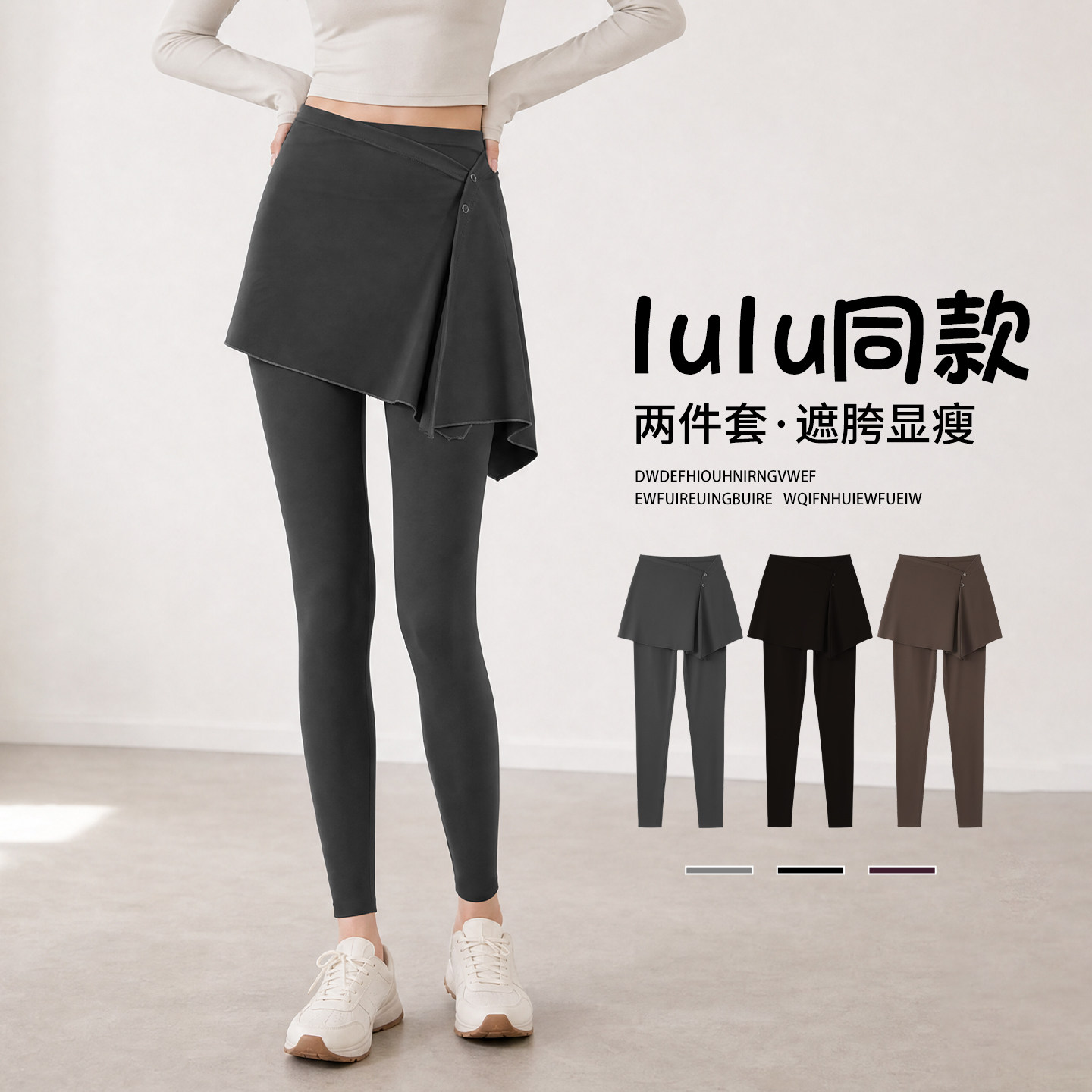 假两件裙裤女2026新款瑜伽裤带屁帘外穿运动裤健身高腰显瘦打底裤