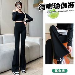 赵露思同款微喇叭鲨鱼裤女外穿2025春秋冬加绒健身打底瑜伽高个子