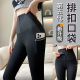排扣收腹鲨鱼路裤 冬加绒 收腹健身裤 女外穿春秋薄款 打底口袋瑜伽裤