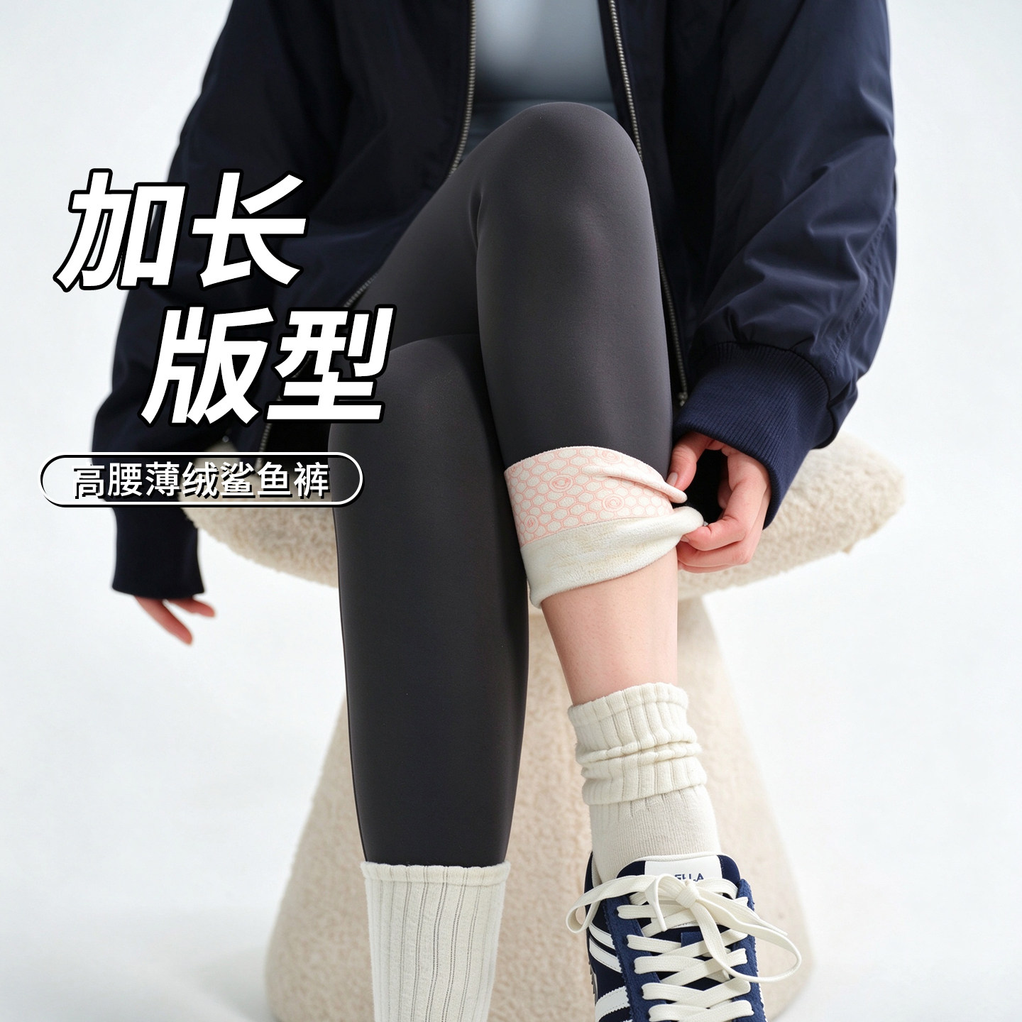 高个子鲨鱼裤女外穿秋冬加绒加长2026新款打底瑜伽裤高腰保暖棉裤