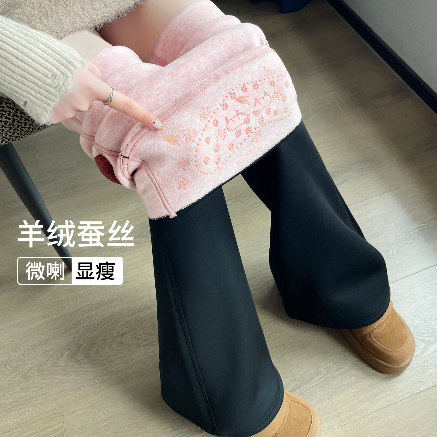 羊绒蚕丝微喇瑜伽裤女外穿2025新款秋冬季加绒喇叭鲨鱼裤高腰显瘦