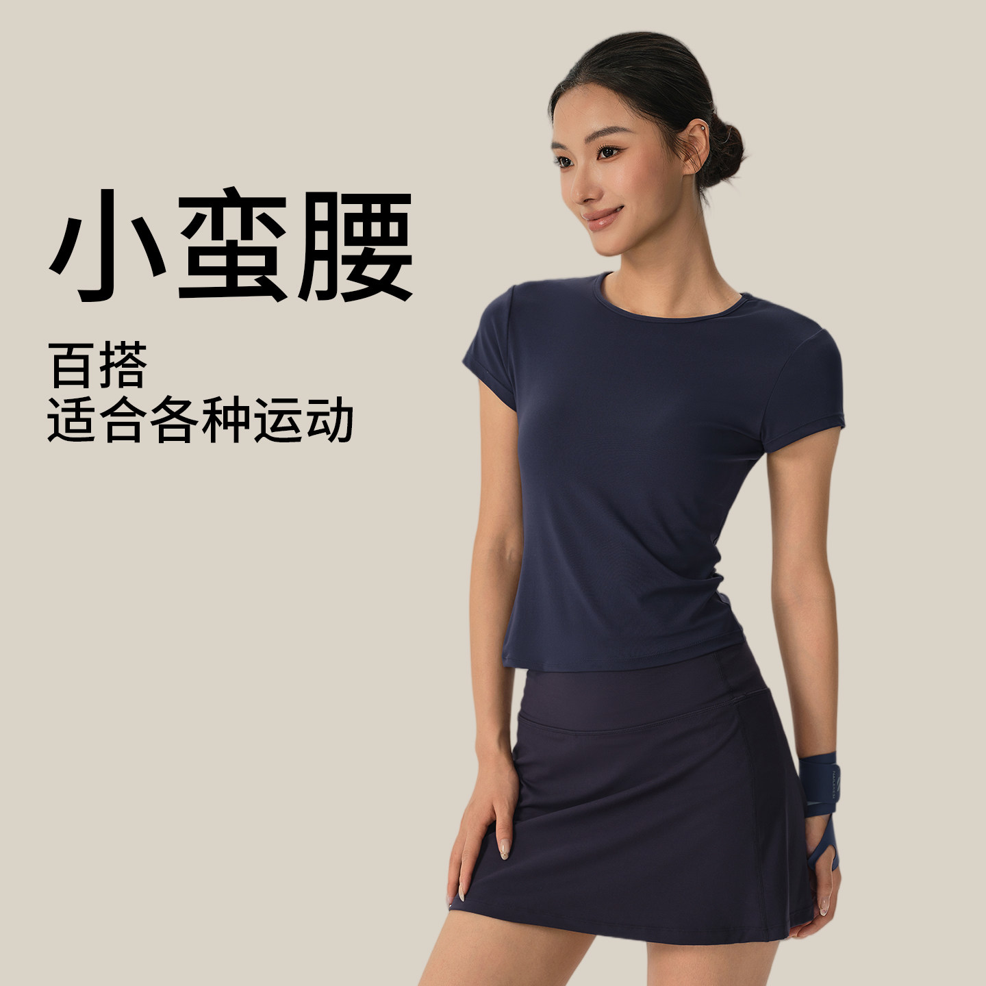 瑜伽服短袖女夏季2026新款速干户外健身上衣跑步训练运动T恤修身