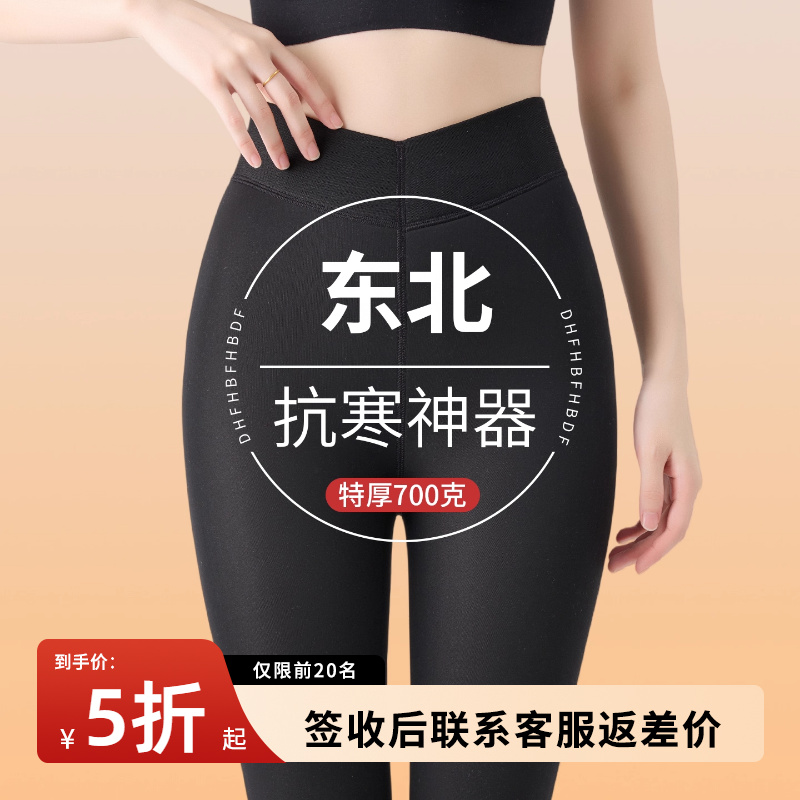 特厚700克保暖裤女加绒打底裤胖mm大码不掉裆连裤袜棉裤踩脚绒裤