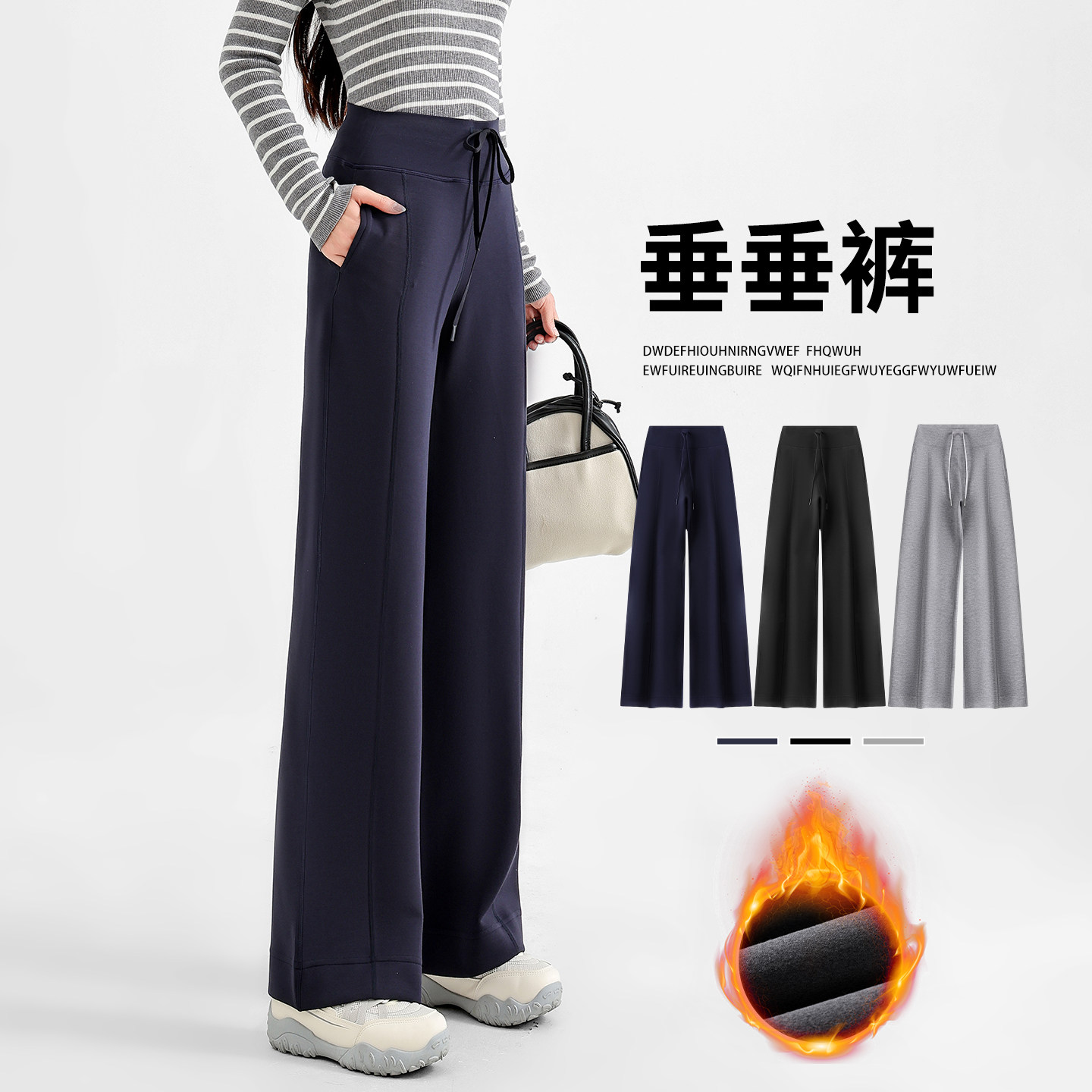 莫代尔运动裤女秋冬2026年新款加绒瑜伽卫裤高腰垂垂裤直筒阔腿裤