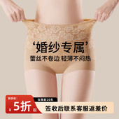 新款 婚纱安全裤 二合一夏季 内裤 女防走光不卷边高腰收腹蕾丝打底裤