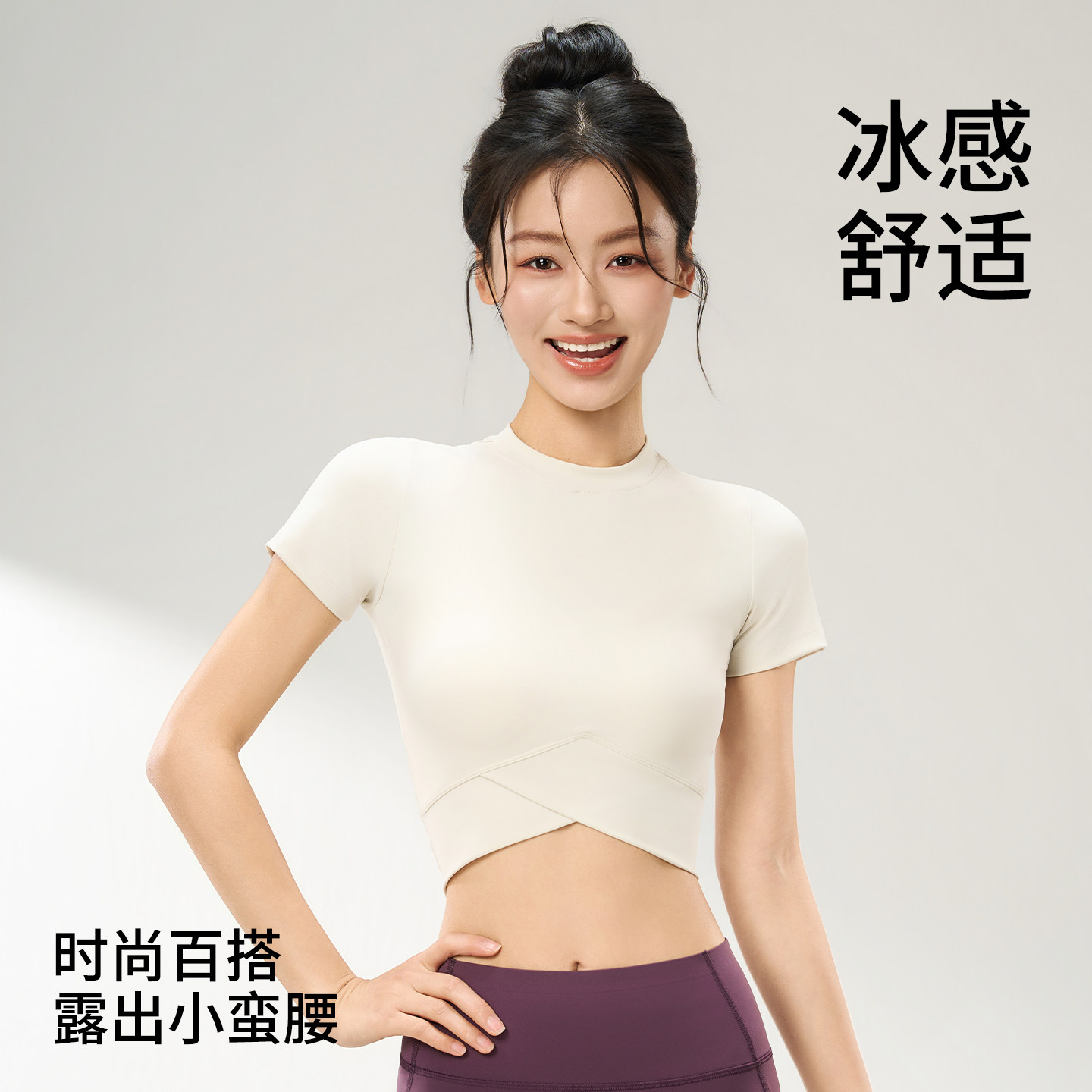 短款瑜伽t恤女夏季薄款修身显瘦运动健身正肩短袖设计感交叉上衣