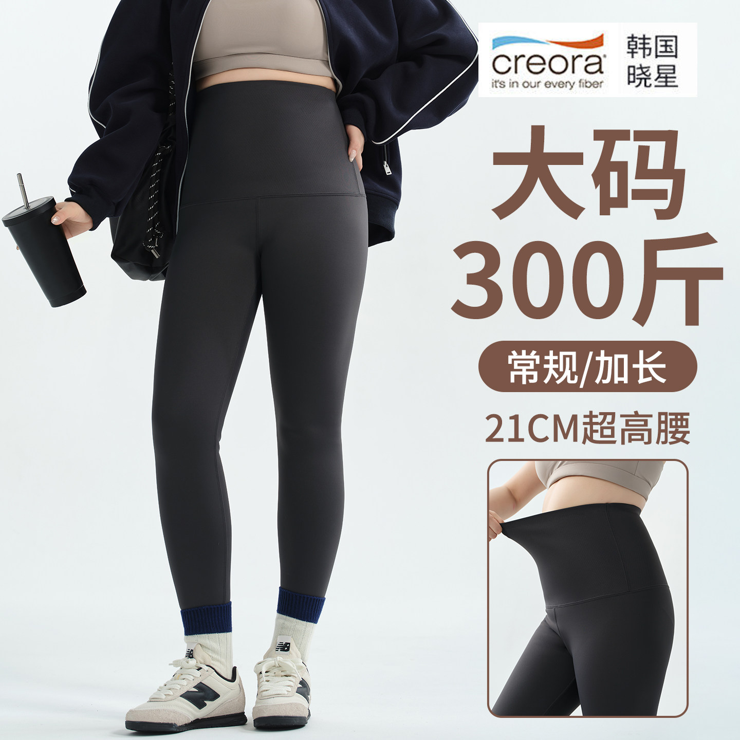 大码超高腰鲨鱼裤女外穿秋季胖mm300斤打底裤不掉档收腹冬季加绒