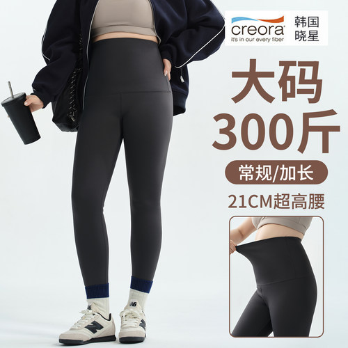 大码超高腰鲨鱼裤女外穿秋季胖mm300斤打底裤不掉档收腹冬季加绒