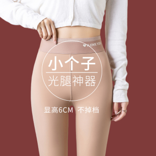 袜薄绒肉色打底裤 水光袜光腿裸感神器女外穿小个子秋冬季 裸感连裤