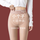 袜薄绒肉色打底裤 水光袜光腿裸感神器女外穿小个子秋冬季 裸感连裤
