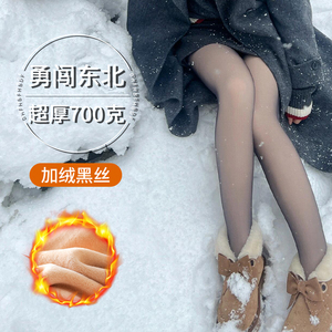 黑透肤光腿神器女冬季加绒700克东北零下40度保暖裤假透肉打底裤