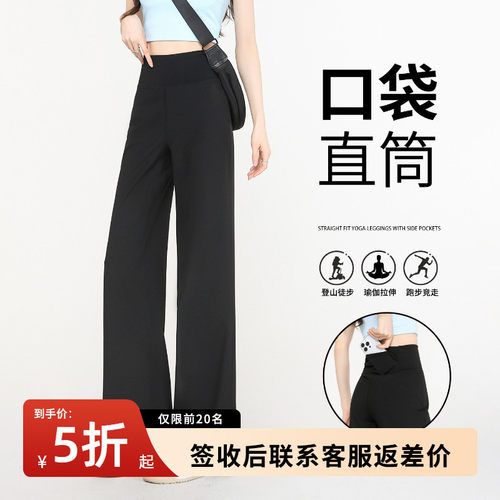 后口袋宽松运动裤女夏季薄款2026新款高腰显瘦运动健身时尚休闲裤