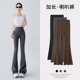 2025加长高个子收腹提臀喇叭瑜伽长裤 微喇鲨鱼裤 女外穿春秋夏薄款