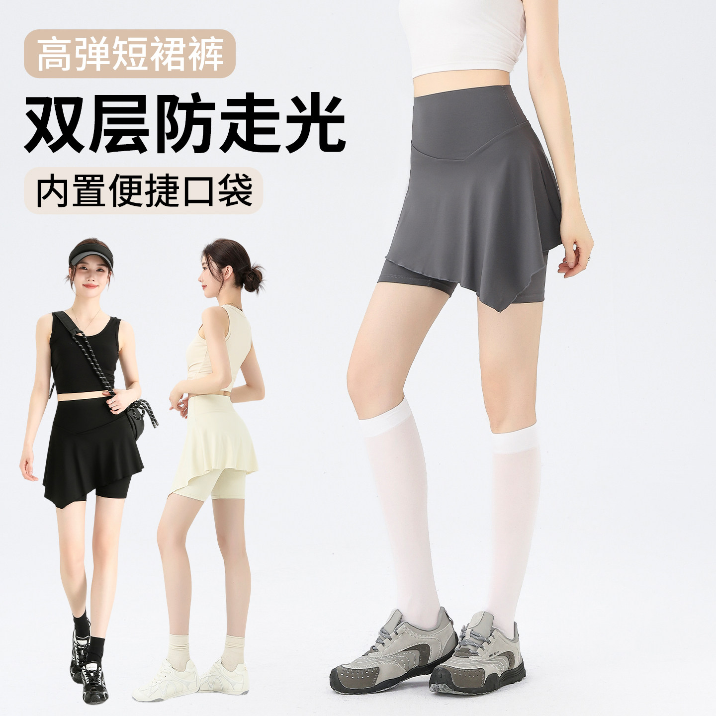 运动短裤女外穿夏季薄款