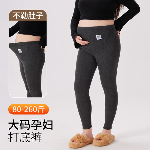 大码孕妇打底裤女秋冬季加绒保暖裤胖mm200斤不掉档九分灰色棉裤