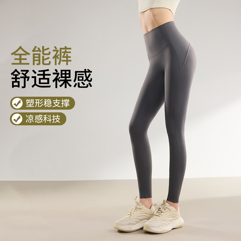 超薄鲨鱼裤女外穿夏季