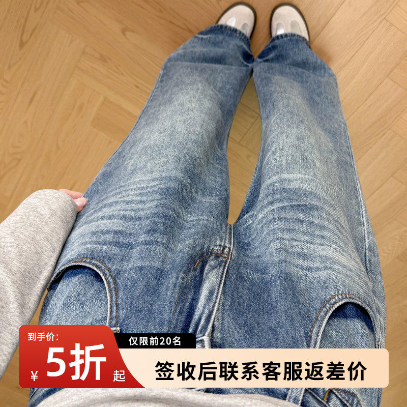 美式牛仔裤女夏薄款2026新款直筒高腰拖地裤复古浅蓝色水洗阔腿裤