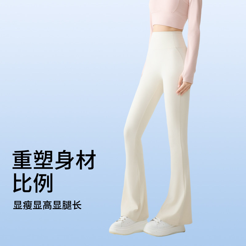 白色瑜伽喇叭运动长裤女外穿夏季薄款高腰收腹跑步健身喇叭鲨鱼裤