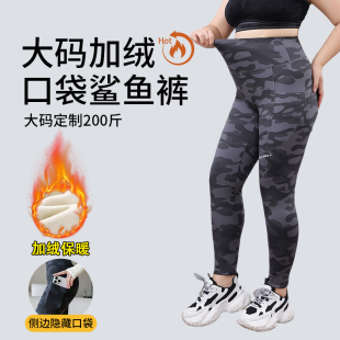 迷彩鲨鱼裤 口袋瑜伽裤 加绒女外穿秋冬季 薄绒健身裤 加厚打底裤 大码