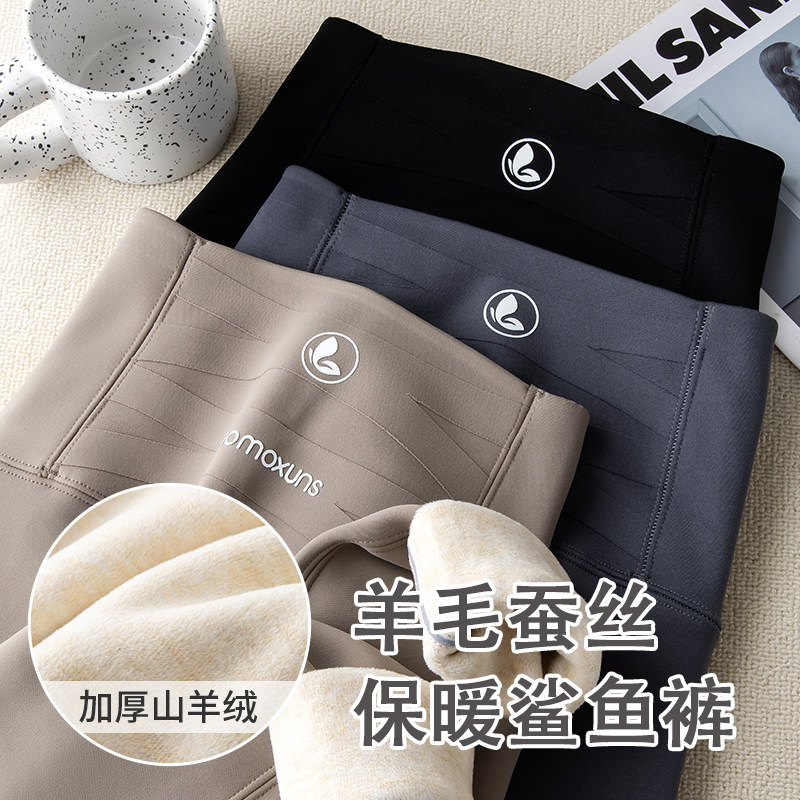 鲨鱼路裤女外穿秋冬季加厚保暖打底瑜伽裤收腹高腰打底特厚加绒裤