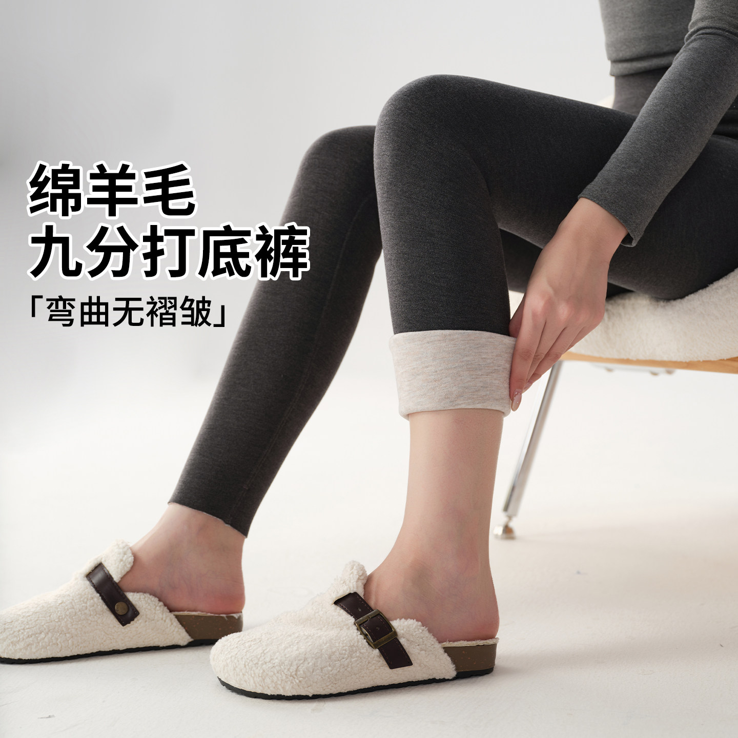 羊毛打底裤女外穿春秋薄款2026新款高腰加绒秋冬保暖棉裤内穿秋裤