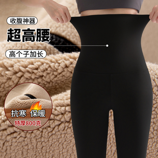 超高腰加绒鲨鱼裤高个子加长女外穿冬季东北零下特厚800克保暖裤