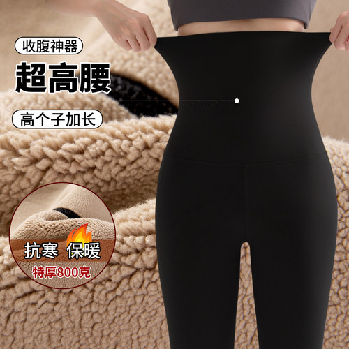 超高腰加绒鲨鱼裤高个子加长女外穿冬季东北零下特厚800克保暖裤