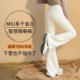 东北瑜伽喇叭裤 加绒加厚保暖秋冬季 子 女2025新款 白色含羊绒微喇裤