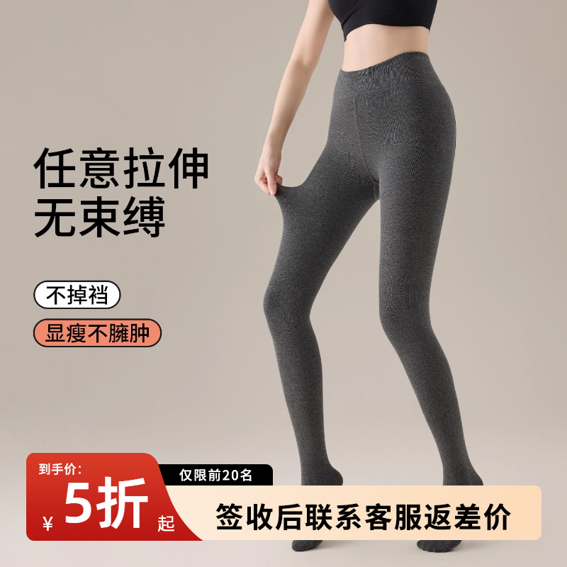 连裤袜女高腰外穿秋高腰收腹压力瘦腿冬季加绒加厚不掉档棉打底裤