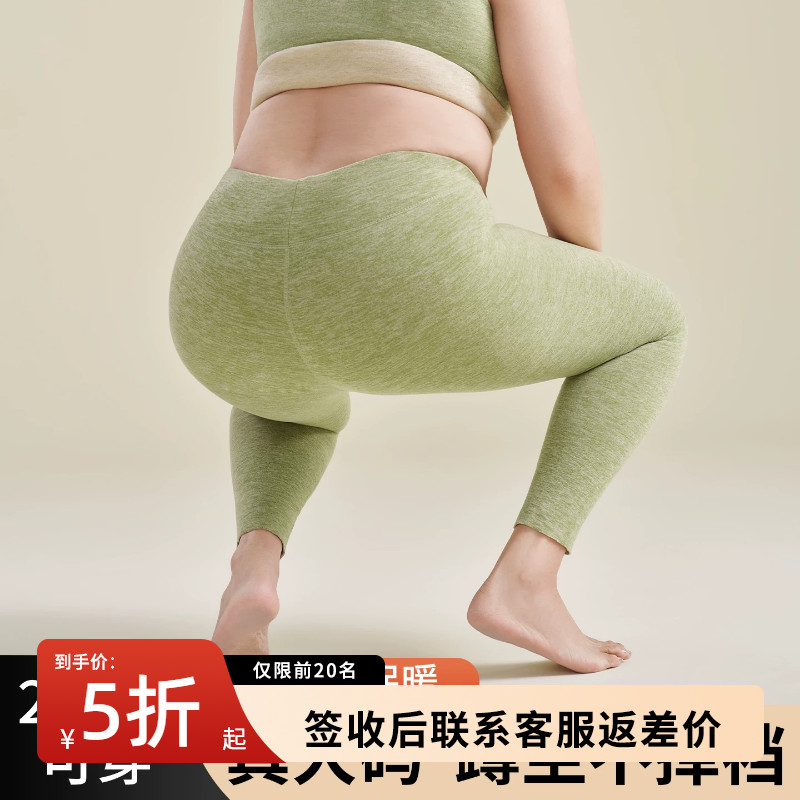 大码保暖裤女羊绒蚕丝加绒