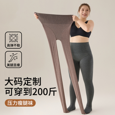 大码棉裤女加厚东北女秋冬季高腰加绒打底裤胖mm大码不掉裆连裤袜