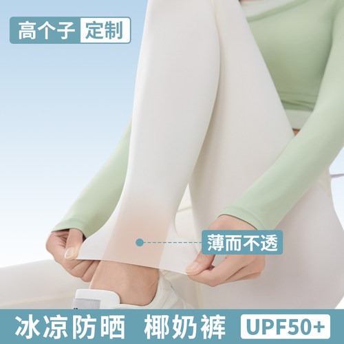 俏盾超薄鲨鱼裤女外穿夏季高个子