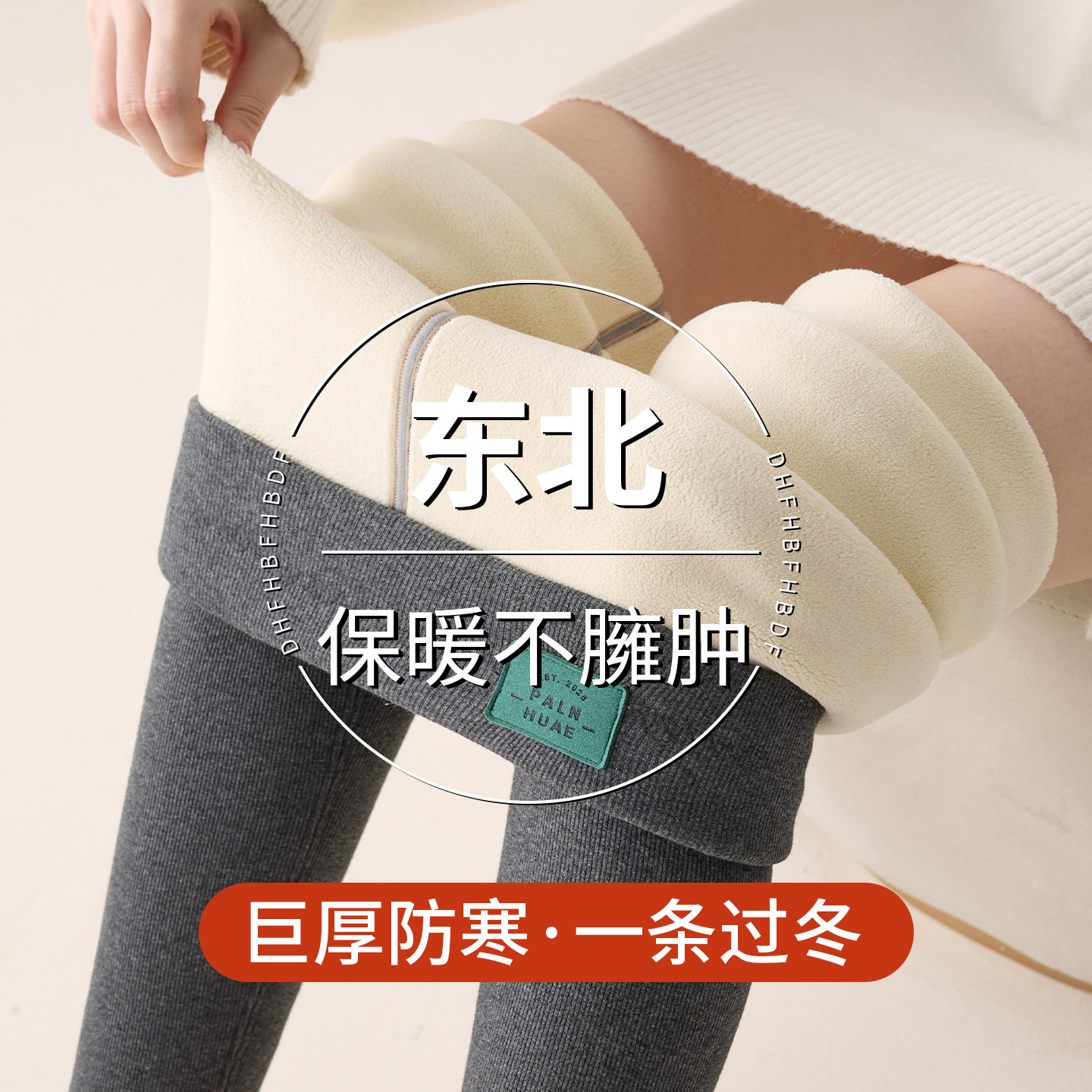 女士东北过冬棉裤冬季防寒零下40度保暖秋裤加绒加厚竖条纹打底裤